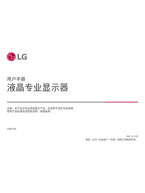LG 32HR734S-W.ACH